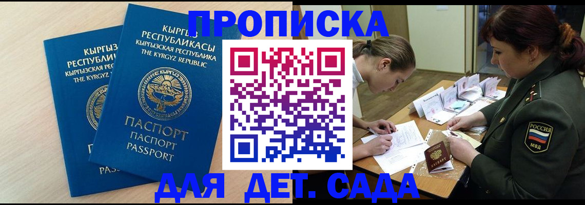 временная регистрация адрес в Лукоянове