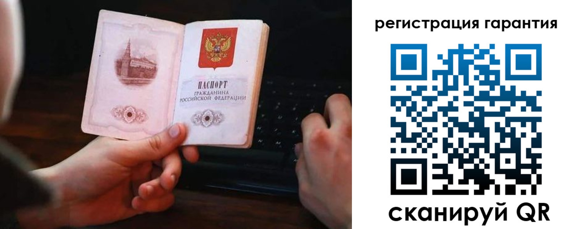 где прописаться в Лукоянове