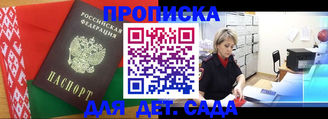 временная регистрация собственник в Лукоянове